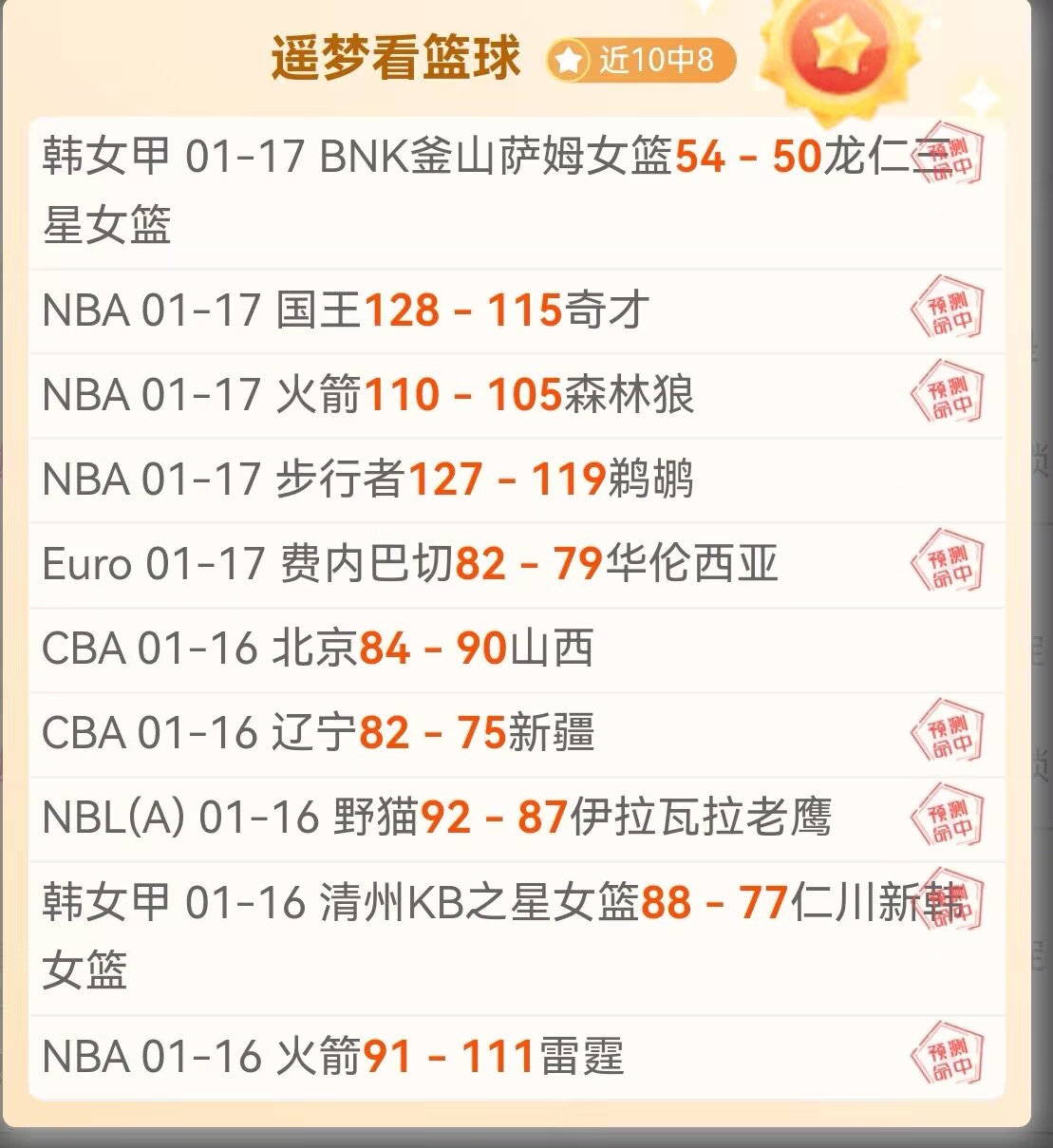 凯恩代表队,进球数与克,洛泽持平,太阳城,太阳城娱乐,太阳城app,太阳城赌场