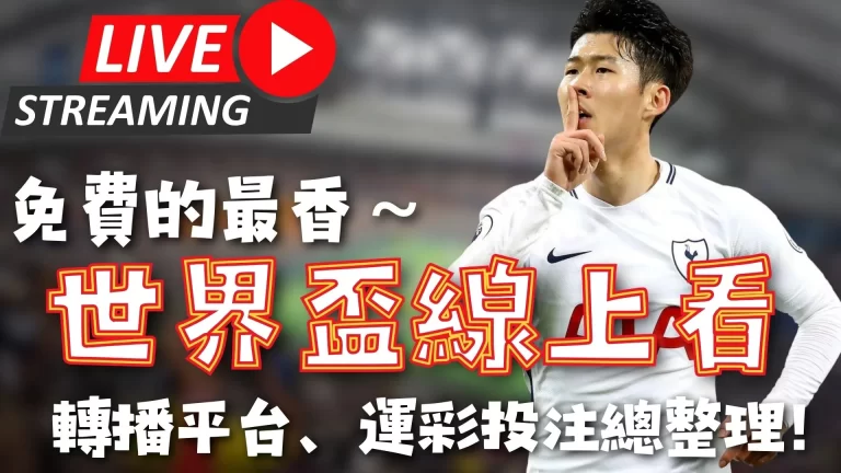 荷甲遇挫,各队欧战,强全军覆没,太阳城,太阳城娱乐,太阳城app,太阳城赌场