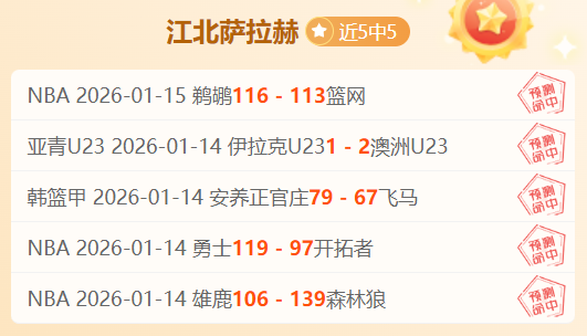 那不勒斯有,意夏窗签下,弗拉泰西,太阳城,太阳城娱乐,太阳城app,太阳城赌场