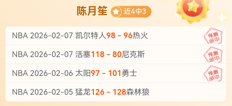 中国金花觉,后喜迎开门,正赛利好助,太阳城,太阳城娱乐,太阳城app,太阳城赌场