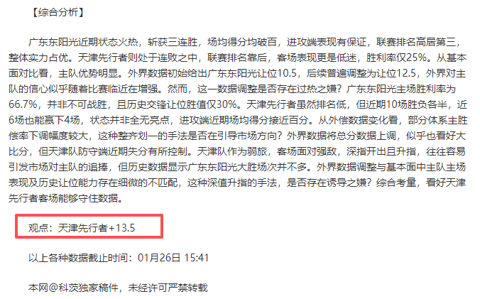 意甲焦点战,亚特兰大对,克雷莫纳,太阳城,太阳城娱乐,太阳城app,太阳城赌场