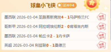 开拓者背靠,背对决老鹰,专家预测数,太阳城,太阳城娱乐,太阳城app,太阳城赌场