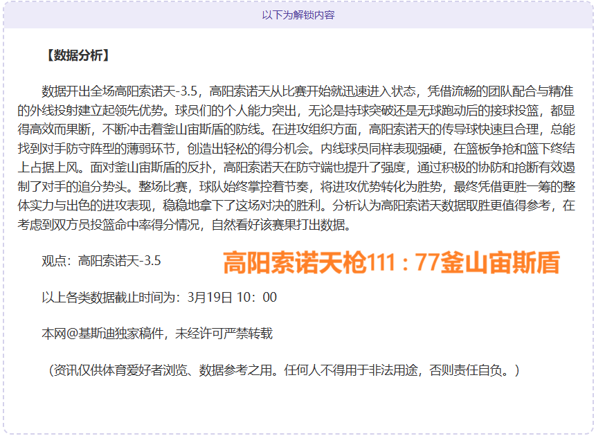 罗马力克拉,齐奥,意甲争霸再,太阳城,太阳城娱乐,太阳城app,太阳城赌场
