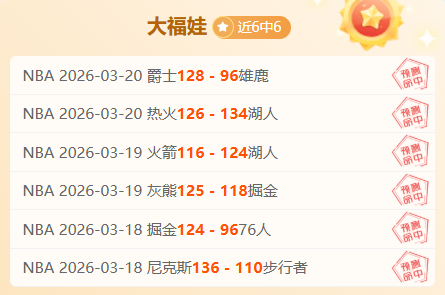 勇士险胜湖,库里詹姆斯,数据亮眼,太阳城,太阳城娱乐,太阳城app,太阳城赌场