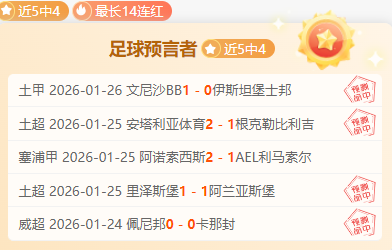 勇士险胜湖,库里詹姆斯,数据亮眼,太阳城,太阳城娱乐,太阳城app,太阳城赌场