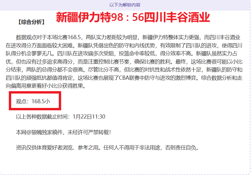 热刺连续四,场失利图多,尔或面临周,太阳城,太阳城娱乐,太阳城app,太阳城赌场