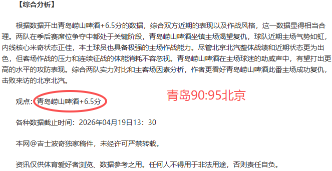 大乐透期号,专家推荐,芬超强项分,太阳城,太阳城娱乐,太阳城app,太阳城赌场