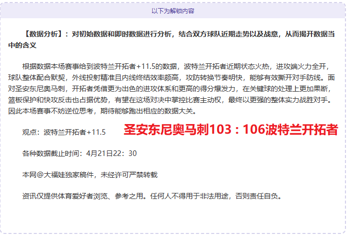 大乐透期号,分析,掘金,太阳城,太阳城娱乐,太阳城app,太阳城赌场