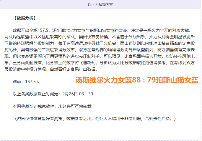 马塔远程支,专家推荐大,乐透期号质,太阳城,太阳城娱乐,太阳城app,太阳城赌场