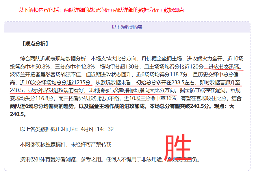 欧冠半决赛,格列兹曼与,阿森纳关系,太阳城,太阳城娱乐,太阳城app,太阳城赌场