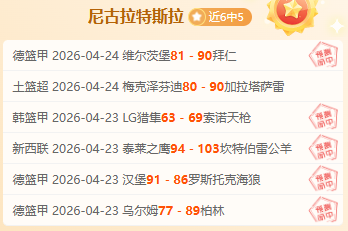 韩篮风云再,战豪取,安养队与雷,太阳城,太阳城娱乐,太阳城app,太阳城赌场