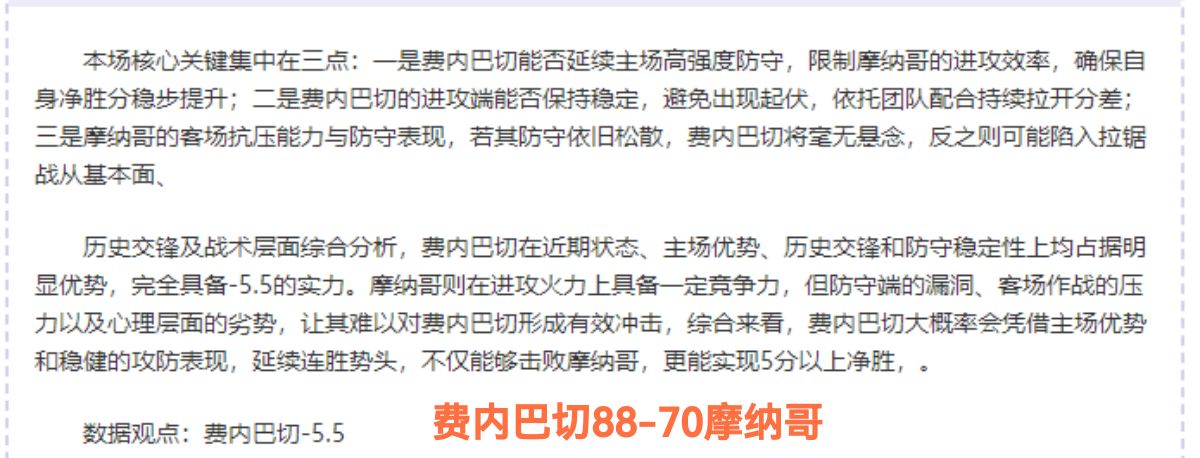 内维尔预测,曼联第三,利物浦第四,太阳城,太阳城娱乐,太阳城app,太阳城赌场