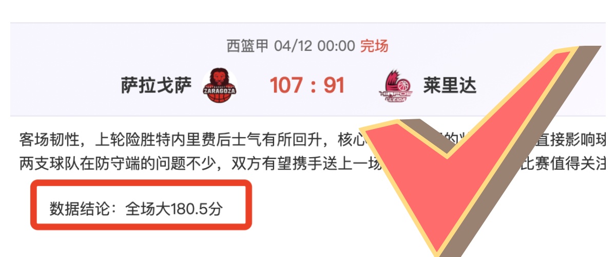 瑞士,西班牙逆转,欧洲杯四分,太阳城,太阳城娱乐,太阳城app,太阳城赌场