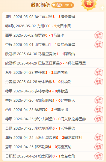 罗比,萨维奇执教,首秀,太阳城,太阳城娱乐,太阳城app,太阳城赌场