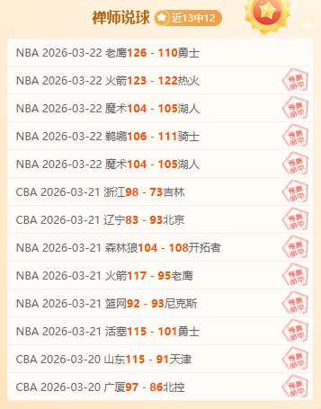 福登荣膺年,度最佳,足球记者一,太阳城,太阳城娱乐,太阳城app,太阳城赌场