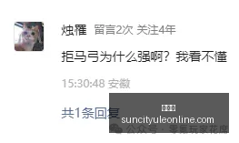 太阳城,太阳城娱乐,太阳城app,太阳城,太阳城娱乐,太阳城app,太阳城赌场