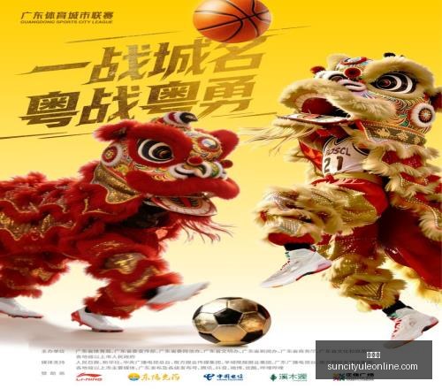 火花闪耀,火焰燃烧,山猫连胜之,太阳城,太阳城娱乐,太阳城app,太阳城赌场