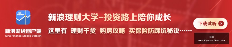 建筑业发展,新动向,上海标准智,太阳城,太阳城娱乐,太阳城app,太阳城赌场