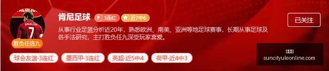 电竞赛事赞,助热,战队荣耀之,太阳城,太阳城娱乐,太阳城app,太阳城赌场