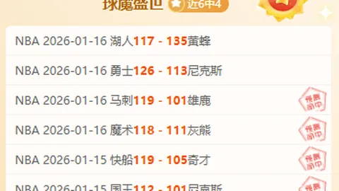 凯恩代表队进球数与克洛泽持平，成就非凡里程碑