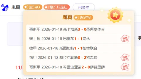 阿莫林透露曼联求购门神，五位候选人浮现！砸5000万购奥纳纳不如留德赫亚明智
