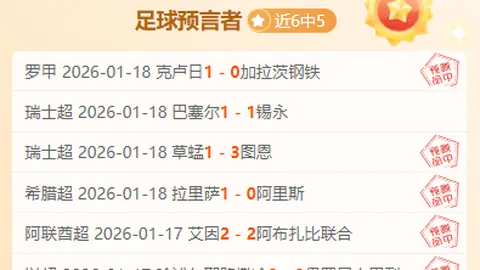 孔薩維拉後衛續約成功