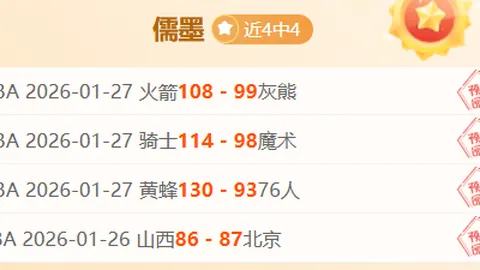 巴薩遭皇馬反超，塞蒂恩指復賽後皇馬全勝為主因