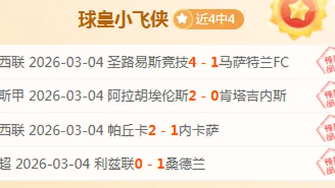 开拓者背靠背对决老鹰，专家预测数据能否破