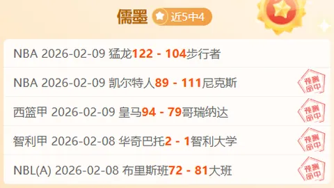 中国女子U16初高中年龄段青少年足球联赛第一阶段赛程安排