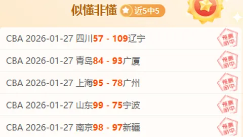 大乐透期号专家推荐：直布罗陀对阵拉脱维亚防守策略