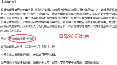 大乐透期号专家推荐：芬超强项分析，前区十码预测