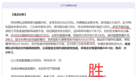 欧冠半决赛格列兹曼与阿森纳关系解析