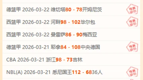 恩昆庫：季前賽與國米互动，真意竟是體驗比賽氛圍？