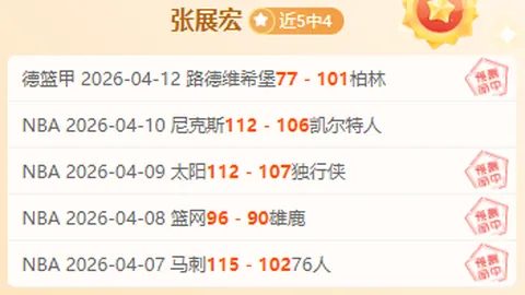 乌度卡谈签约杜兰特：为打关键比赛而选